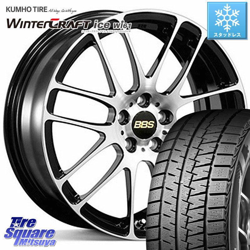 KUMHO WINTERCRAFT ice Wi61 ウィンタークラフト クムホ倉庫 スタッドレスタイヤ 195/55R16 BBS RE-L2 鍛造1ピース ホイール 16インチ 16 X 6.5J +40 4穴 100 ノート