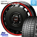 KUMHO WINTERCRAFT ice Wi61 ウィンタークラ