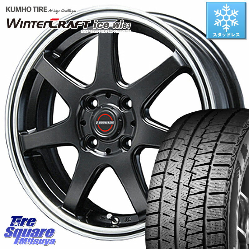 KUMHO WINTERCRAFT ice Wi61 ウィンタークラフト クムホ倉庫 スタッドレスタイヤ 165/55R14 BLEST EUROMAGIC Type S-07 ホイール 14インチ 14 X 4.5J +45 4穴 100 ゼスト