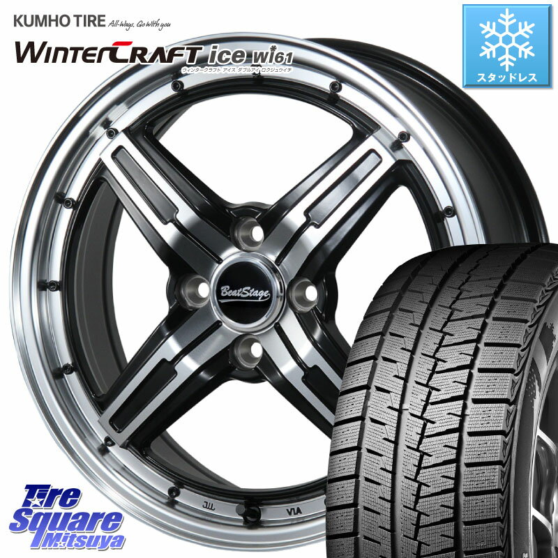 KUMHO WINTERCRAFT ice Wi61 ウィンタークラ