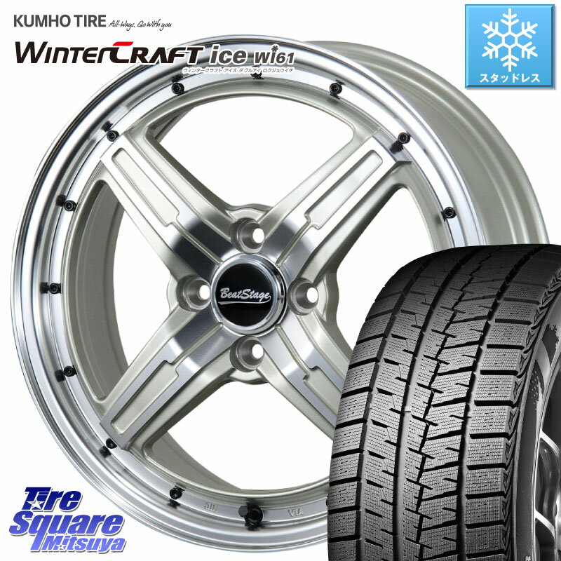 KUMHO WINTERCRAFT ice Wi61 ウィンタークラ