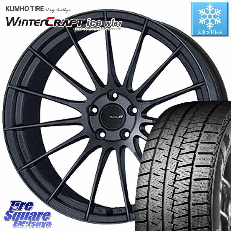 KUMHO WINTERCRAFT ice Wi61 ウィンタークラフト クムホ倉庫 スタッドレスタイヤ 225/45R18 ENKEI エンケイ Racing Revolution RS05RR ホイール 18 X 8.5J +35 5穴 114.3