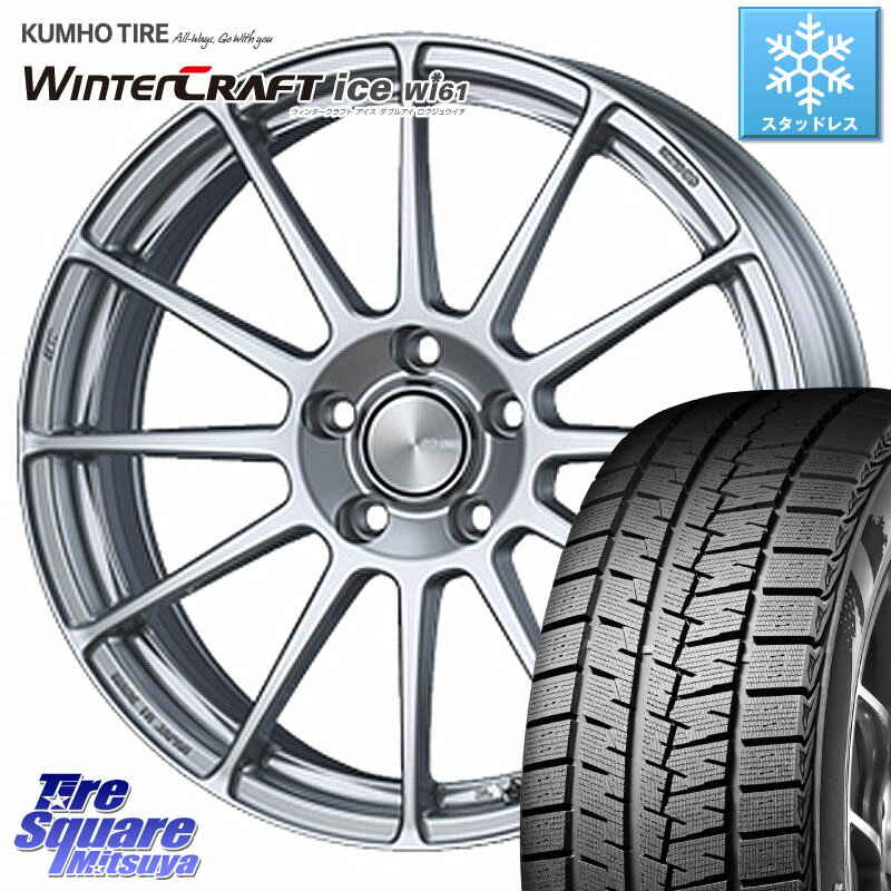 KUMHO WINTERCRAFT ice Wi61 ウィンタークラ