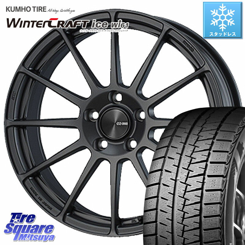 KUMHO WINTERCRAFT ice Wi61 ウィンタークラ