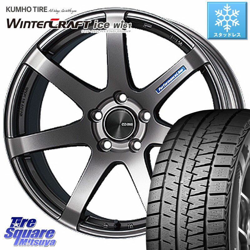 KUMHO WINTERCRAFT ice Wi61 ウィンタークラフト 2023年製 ライデル倉庫 スタッドレスタイヤ 205/60R16 KYOHO ENKEI エンケイ PerformanceLine PF07 DS ホイール 16 X 7.0J +48 5穴 100