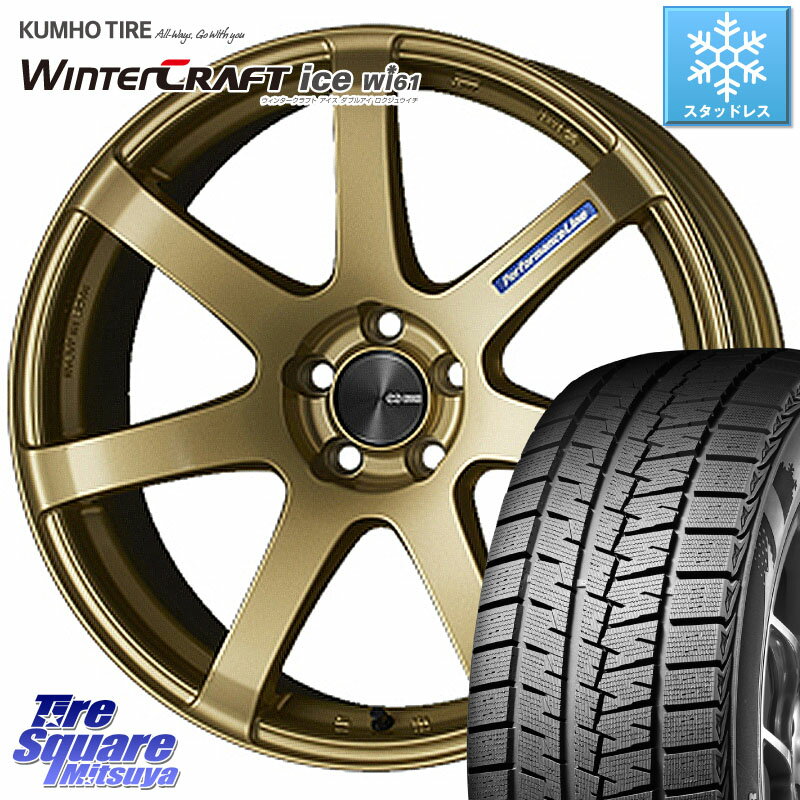 KUMHO WINTERCRAFT ice Wi61 ウィンタークラフト クムホ倉庫 スタッドレスタイヤ 225/45R18 ENKEI エンケイ PerformanceLine PF07 -COLORS- 18 X 7.5J +48 5穴 114.3 ステップワゴン RX-8