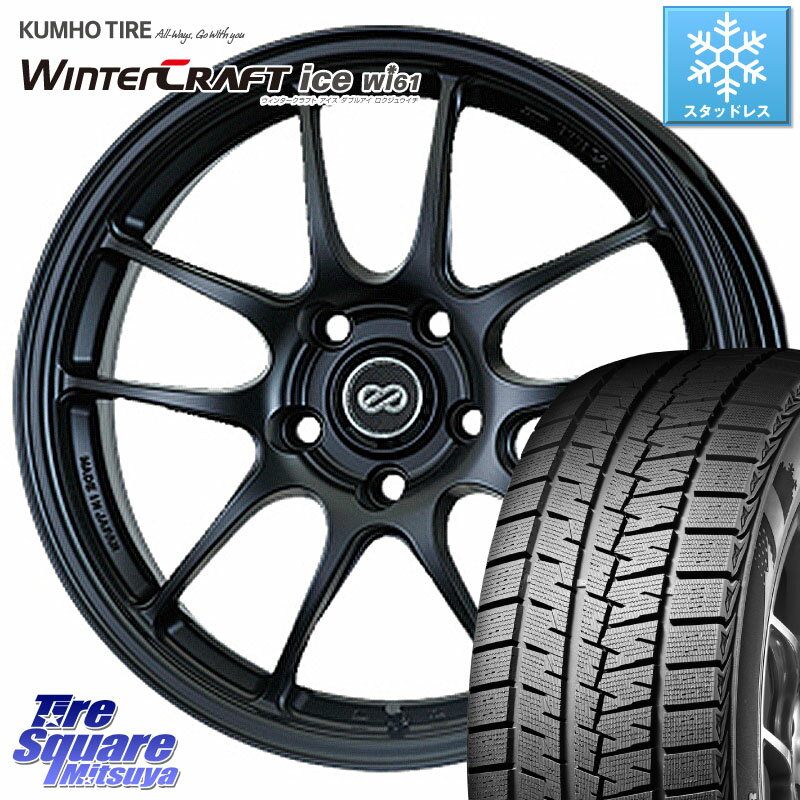 KUMHO WINTERCRAFT ice Wi61 ウィンタークラ