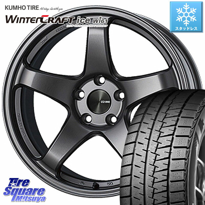 KUMHO WINTERCRAFT ice Wi61 ウィンタークラ