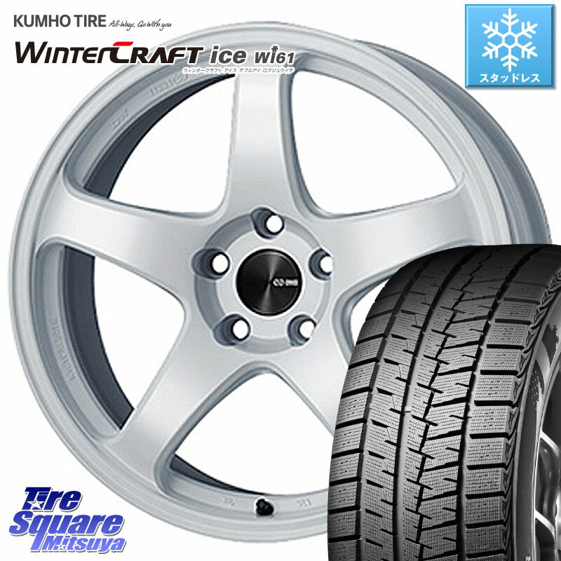 KUMHO WINTERCRAFT ice Wi61 ウィンタークラ