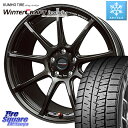 KUMHO WINTERCRAFT ice Wi61 ウィンタークラフト クムホ倉庫 スタッドレスタイヤ 225/50R17 HotStuff クロススピード RS9 RS-9 軽量 ホイール 17インチ 17 X 7.0J +48 5穴 114.3 WRX S4