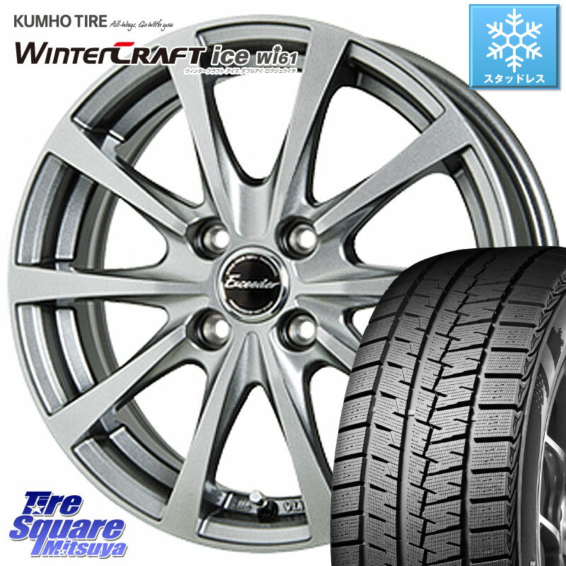 KUMHO WINTERCRAFT ice Wi61 ウィンタークラフト クムホ倉庫 スタッドレスタイヤ 165/70R13 HotStuff エクシーダー E03 ホイール 13インチ 13 X 5.0J +35 4穴 100