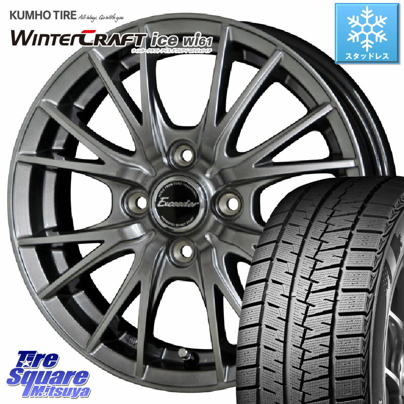 KUMHO WINTERCRAFT ice Wi61 ウィンタークラ