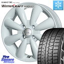 KUMHO WINTERCRAFT ice Wi61 ウィンタークラフト 2023年製 ライデル倉庫 スタッドレスタイヤ 165/70R14 HotStuff ララパーム KC-8 lala Palm KC8 WH ホイール 14インチ 14 X 4.5J +43 4穴 100 ハスラー ソリオ