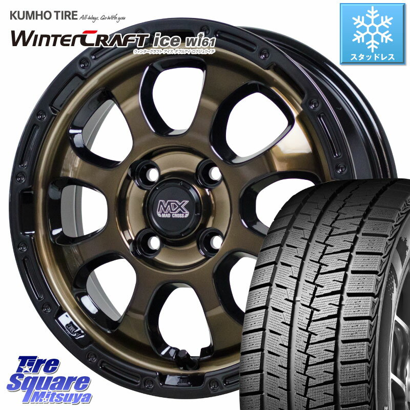 KUMHO WINTERCRAFT ice Wi61 ウィンタークラ