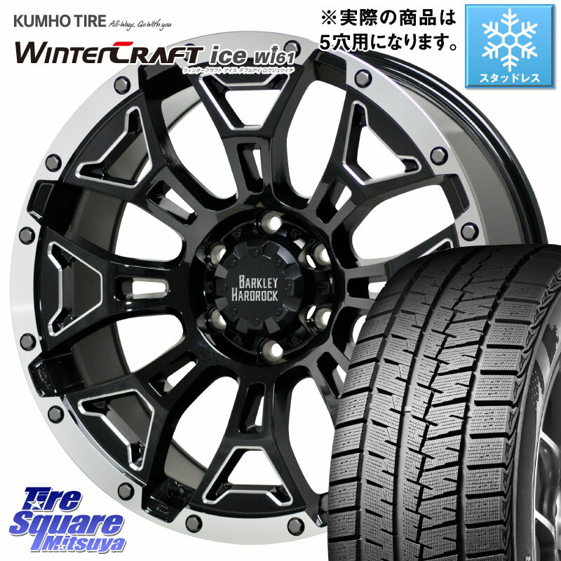 KUMHO WINTERCRAFT ice Wi61 ウィンタークラ