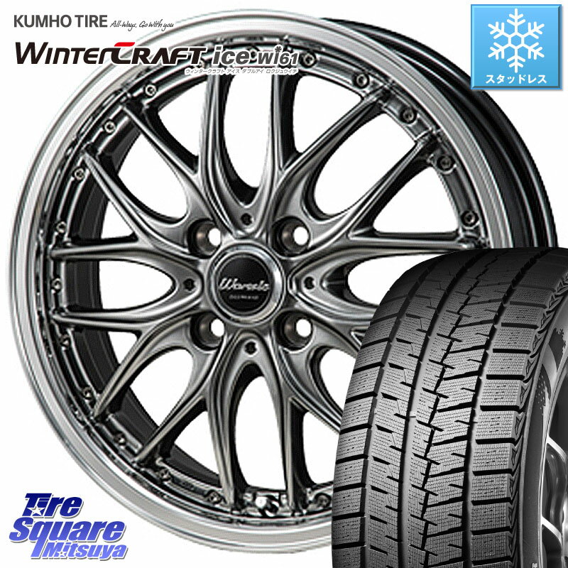 KUMHO WINTERCRAFT ice Wi61 ウィンタークラ