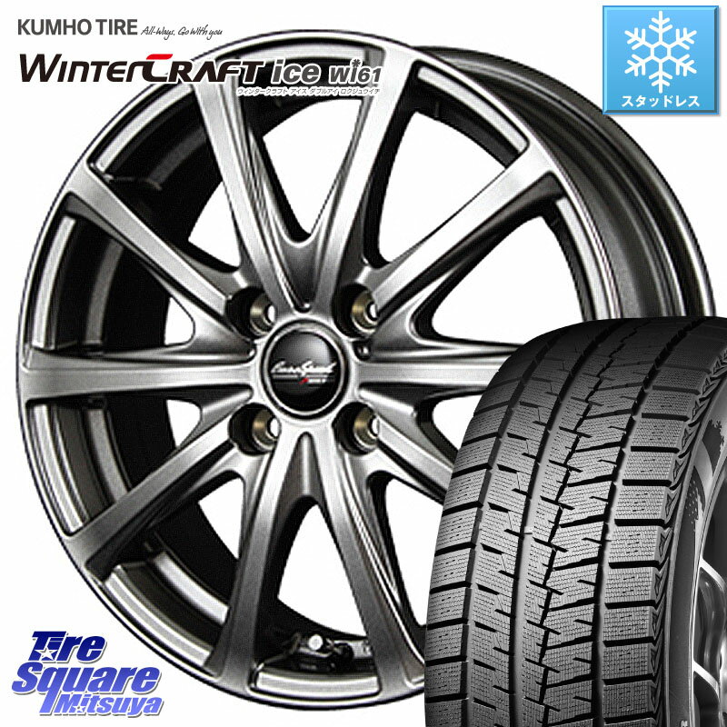 KUMHO WINTERCRAFT ice Wi61 ウィンタークラ