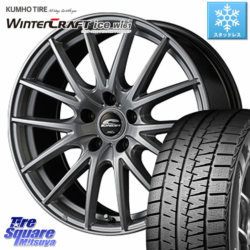 KUMHO WINTERCRAFT ice Wi61 ウィンタークラ