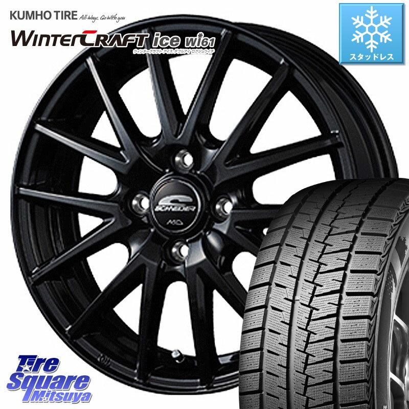 KUMHO WINTERCRAFT ice Wi61 ウィンタークラフト クムホ倉庫 スタッドレスタイヤ 185/65R14 MANARAY MID SCHNEIDER SQ27 ブラック ホイール 14インチ 14 X 5.5J +38 4穴 100