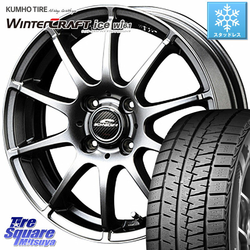 KUMHO WINTERCRAFT ice Wi61 ウィンタークラ