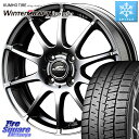 KUMHO WINTERCRAFT ice Wi61 ウィンタークラ