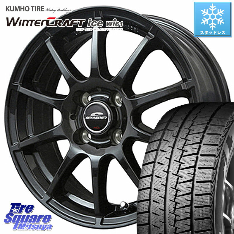 KUMHO WINTERCRAFT ice Wi61 ウィンタークラフト 2023年製 ライデル倉庫 スタッドレスタイヤ 145/80R13 MANARAY MID SCHNEIDER StaG スタッグ ガンメタ ホイール 13インチ 13 X 4.0J +42 4穴 100