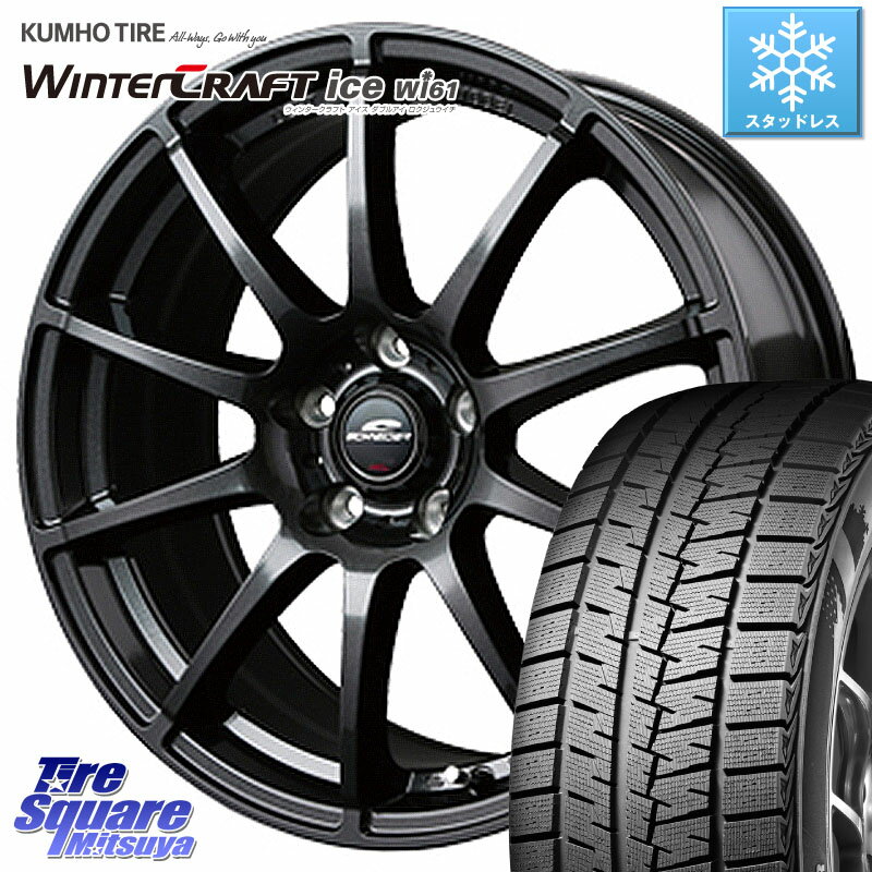 KUMHO WINTERCRAFT ice Wi61 ウィンタークラフト クムホ倉庫 スタッドレスタイヤ 215/55R17 MANARAY 【欠品次回6月上-中旬予定】MID SCHNEIDER StaG スタッグ ガンメタ ホイール 17インチ 17 X 7.0J +48 5穴 114.3 ヴェゼル カムリ