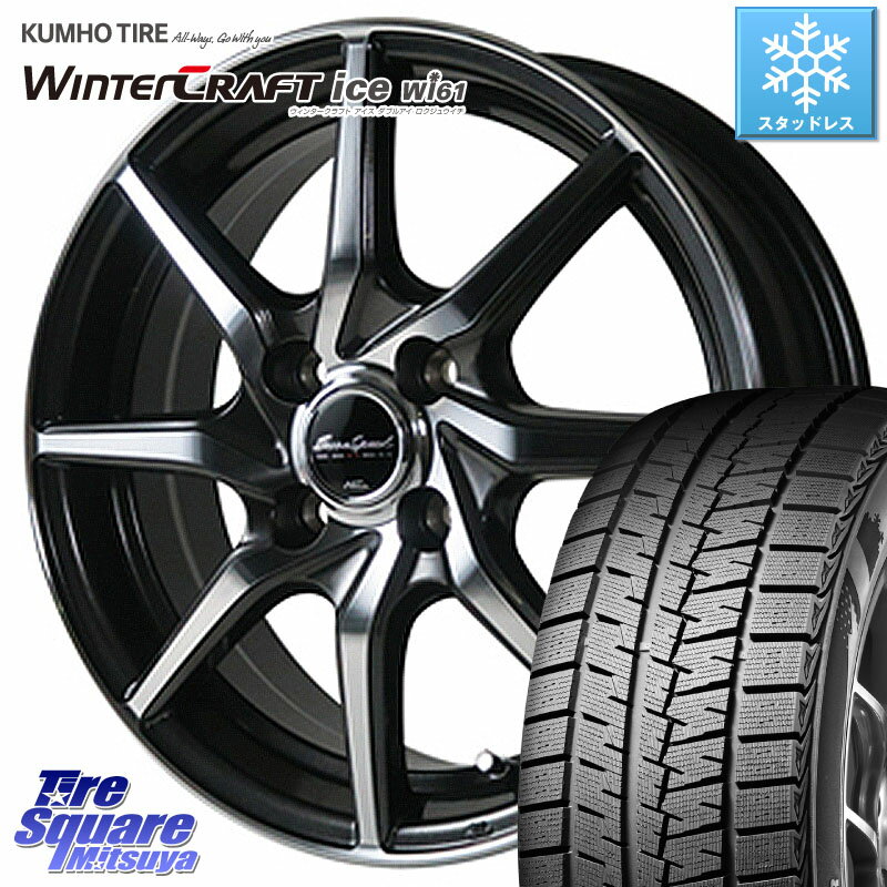 KUMHO WINTERCRAFT ice Wi61 ウィンタークラフト クムホ倉庫 スタッドレスタイヤ 185/65R14 MANARAY MID Euro Speed S810 ホイール 14インチ 14 X 5.5J +45 4穴 100