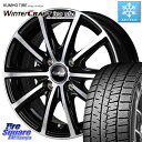 KUMHO WINTERCRAFT ice Wi61 ウィンタークラフト クムホ倉庫 スタッドレスタイヤ 165/55R14 MANARAY MID EUROSPEED V25 ホイール 14インチ 14 X 4.5J +45 4穴 100 ゼスト