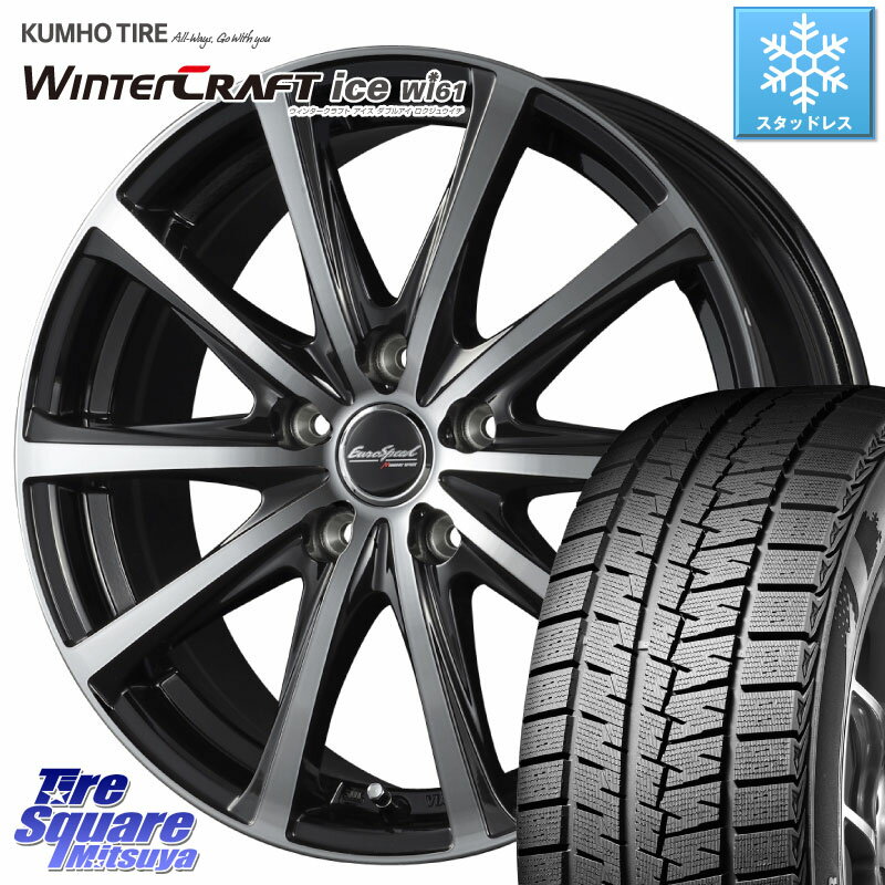 KUMHO WINTERCRAFT ice Wi61 ウィンタークラ