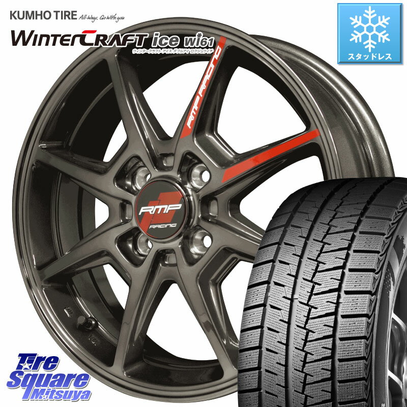 KUMHO WINTERCRAFT ice Wi61 ウィンタークラ