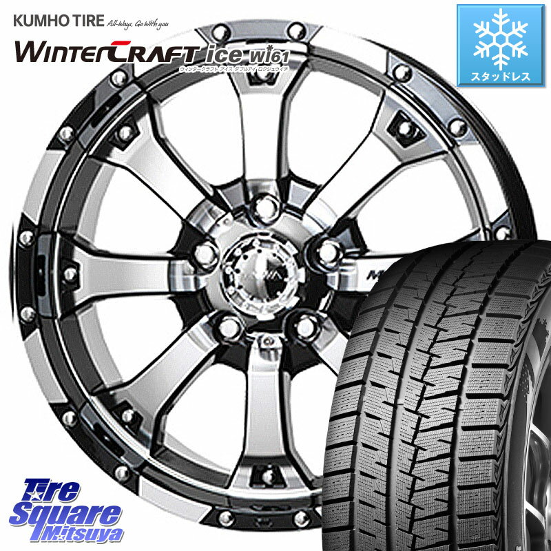 KUMHO WINTERCRAFT ice Wi61 ウィンタークラ