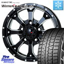 KUMHO WINTERCRAFT ice Wi61 ウィンタークラフト 2023年製 ライデル倉庫 スタッドレスタイヤ 215/65R16 MKW MK-46 MK46 M/L+ ミルドブラック ホイール 16インチ 16 X 5.5J +22 5穴 139.7 ジムニー