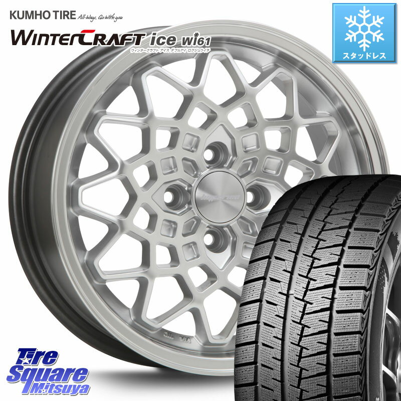 KUMHO WINTERCRAFT ice Wi61 ウィンタークラフト クムホ倉庫 スタッドレスタイヤ 165/55R14 MLJ hyperion CALMA ハイペリオン カルマ 14 X 5.0J +45 4穴 100 ゼスト