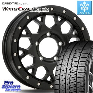 KUMHO WINTERCRAFT ice Wi61 ウィンタークラフト 2023年製 ライデル倉庫 スタッドレスタイヤ 215/65R16 MLJ XJ04 XTREME-J エクストリームJ (インセット-5) ホイール 16インチ 16 X 5.5J +0 5穴 139.7 ジムニー