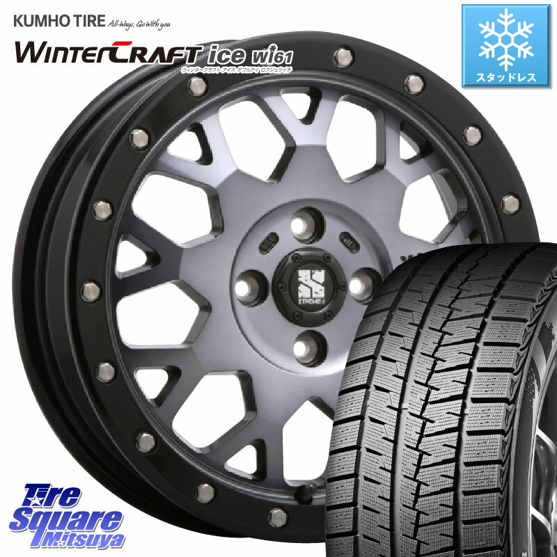 KUMHO WINTERCRAFT ice Wi61 ウィンタークラフト 2023年製 ライデル倉庫 スタッドレスタイヤ 165/70R14 MLJ XJ04 XTREME-J エクストリームJ ホイール 14インチ 14 X 4.5J +43 4穴 100 ハスラー ソリオ