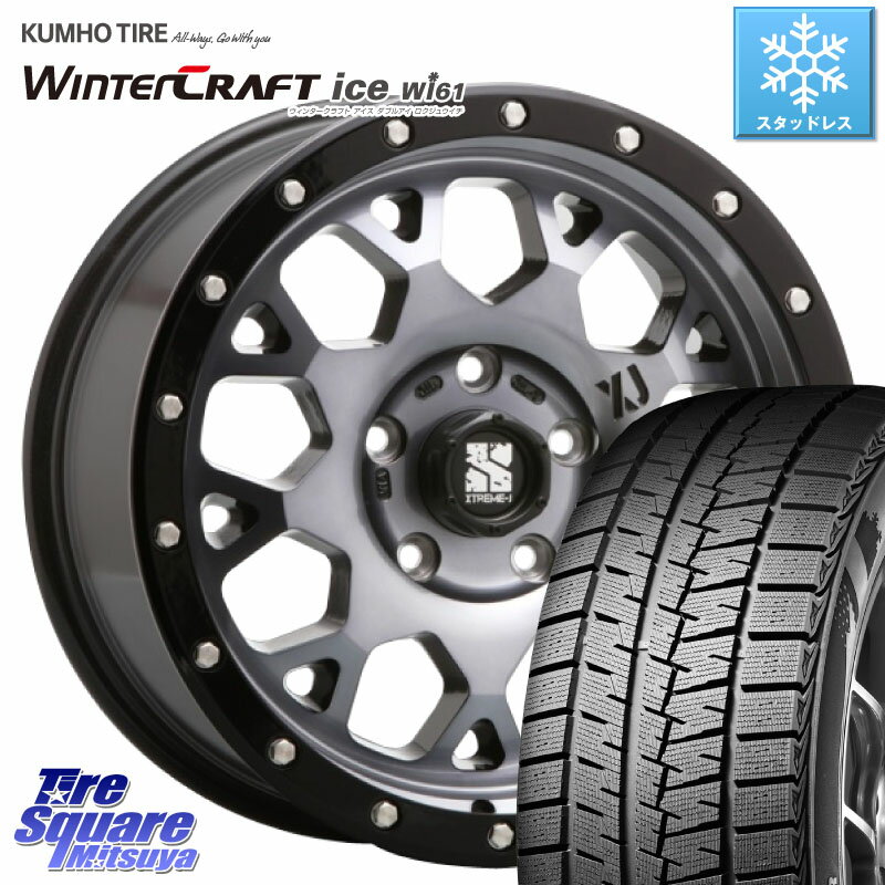 KUMHO WINTERCRAFT ice Wi61 ウィンタークラフト クムホ倉庫 スタッドレスタイヤ 225/50R17 MLJ XJ04 XTREME-J エクストリームJ ホイール 17インチ 17 X 7.0J +42 5穴 114.3 WRX S4 RX-8