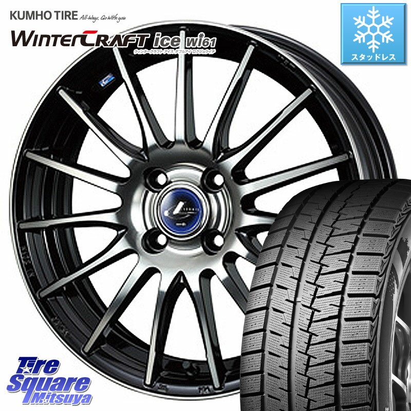 KUMHO WINTERCRAFT ice Wi61 ウィンタークラ