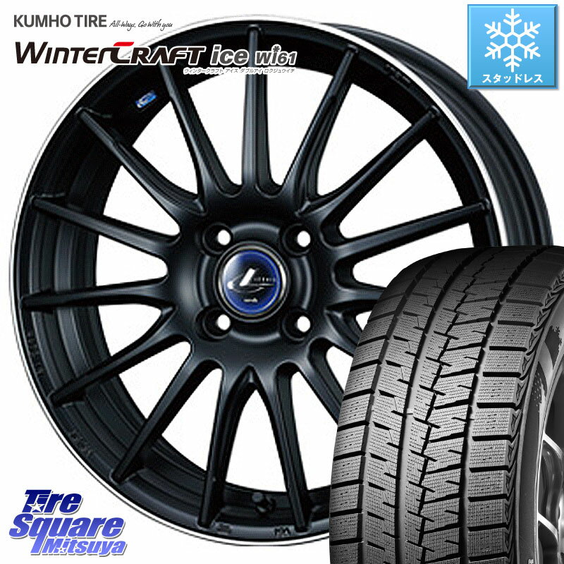 KUMHO WINTERCRAFT ice Wi61 ウィンタークラ