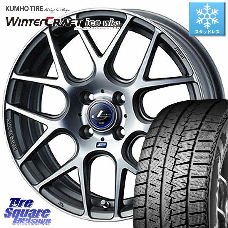 KUMHO WINTERCRAFT ice Wi61 ウィンタークラ