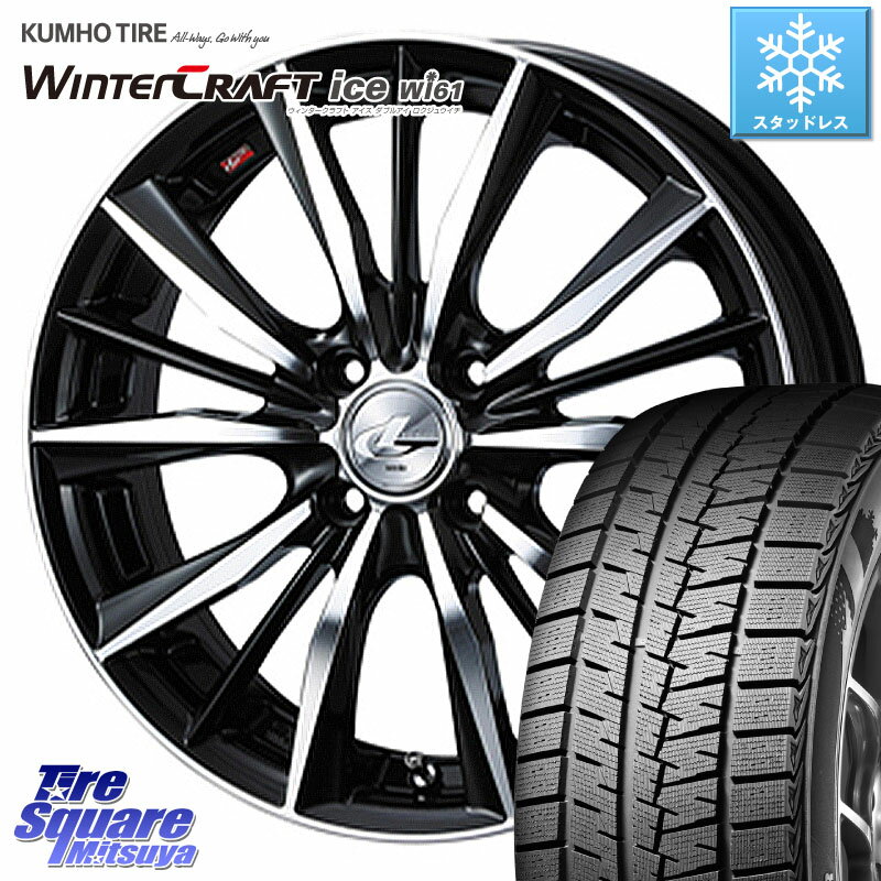 KUMHO WINTERCRAFT ice Wi61 ウィンタークラ