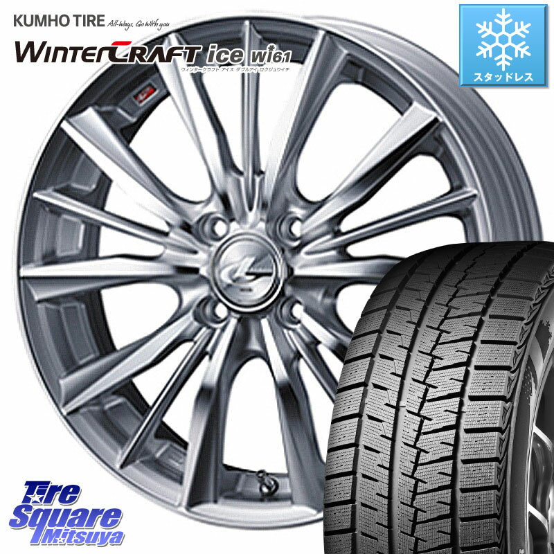 KUMHO WINTERCRAFT ice Wi61 ウィンタークラ