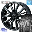 KUMHO WINTERCRAFT ice Wi61 ウィンタークラフト クムホ倉庫 スタッドレスタイヤ 225/55R17 WEDS レオニス VX BMC1 ウェッズ Leonis ホイール 17インチ 17 X 7.0J +53 5穴 114.3 ヴェゼル