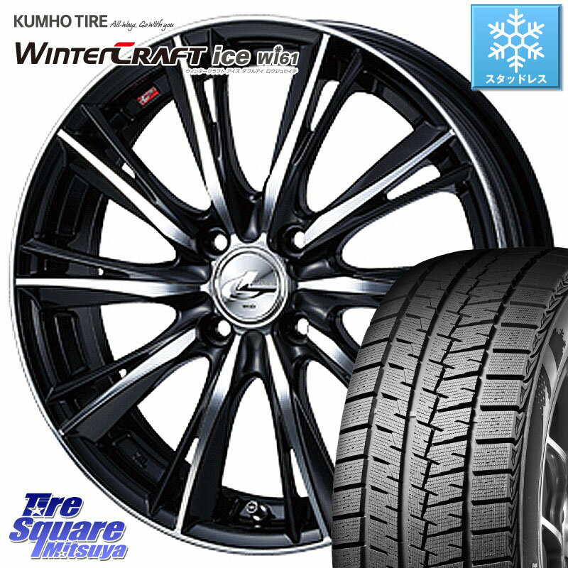 KUMHO WINTERCRAFT ice Wi61 ウィンタークラ