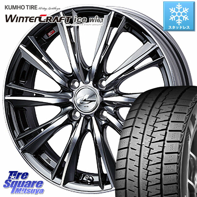 KUMHO WINTERCRAFT ice Wi61 ウィンタークラ