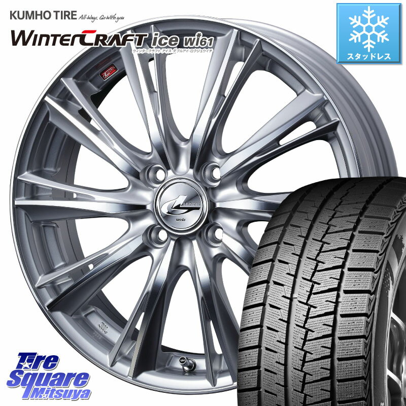 KUMHO WINTERCRAFT ice Wi61 ウィンタークラ