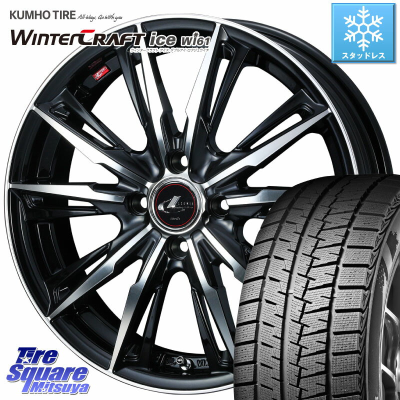 KUMHO WINTERCRAFT ice Wi61 ウィンタークラ