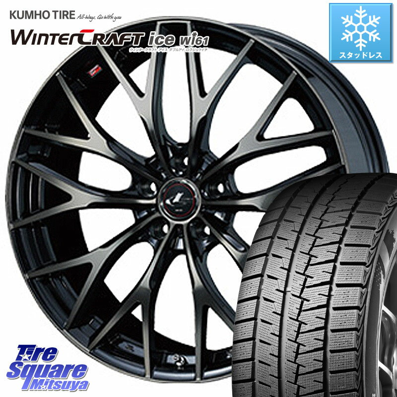 KUMHO WINTERCRAFT ice Wi61 ウィンタークラ