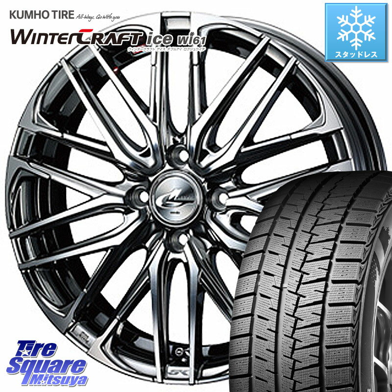 KUMHO WINTERCRAFT ice Wi61 ウィンタークラ