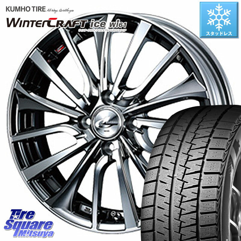 KUMHO WINTERCRAFT ice Wi61 ウィンタークラ